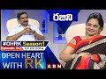 Actress Rajini Open Heart With RK | Season:01 - Episode: 243 | 07.09.14 | #OHRK | ABN