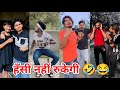 Best Funny Tiktok Videos"🤣😂"| New Tiktok Funny Videos | Sagar Pop Instagram Funny Reels 🤣 "Part 32"