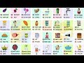 100+ Differences between British and American English | British vs. American Vocabulary Words