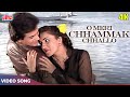 O Meri Chhammak Chhallo 4K - Kishore Kumar & Asha Bhosle ROMANTIC Song - Jeetendra, Reena Roy