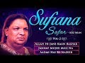 Sufiana Safar With Aziz Mian - Volume 2 | Allah Jane Kon Bashar, Jannat Mujhe Mile Na, Admi Benazir