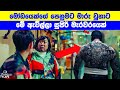 මෝඩයෙක්ගේ පෙනුමට මාරු වුනාට මේ ඇවිල්ලා සුපිරි මැරවරයෙක් | Sinhala Film Review | Sinhala TVcaps