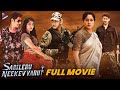 Sarileru Neekevvaru Latest Full Movie 4K | Mahesh Babu | Major Ajay Krishna Kannada Dubbed Movie