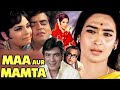 Maa Aur Mamta (1970) Full Hindi Bollywood Movie | Jeetendra, Mumtaz, Nutan, Ashok Kumar