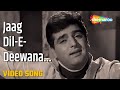 Jaag Dil-E-Deewana - HD Video | Oonche Log (1965) | Mohd.Rafi | Feroz Khan | Old Hindi Song