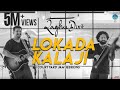 Lokada Kalaji (2019) | Raghu Dixit | Courtyard Jam Sessions