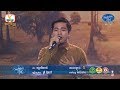 Cambodian Idol Season 3 Live Show Week 6 | គ្រី ថៃពៅ - អង្គលីមាល៍