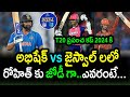Team India Best Opening Pair Analysis For T20 World Cup 2024|T20 World Cup 2024 Updates|Filmy Poster