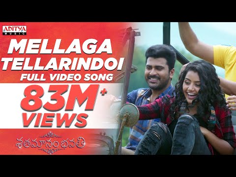 Download Mellaga Tellarindoi Full Video Song || Shatamanam Bhavati Video Songs || Sharwanand, Anupama free
