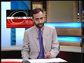 Ghatna Chakra On Ranvir Sena Chief Brahmeshwar Mukhiya shot dead part1