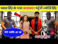 Pawan Singh Jyoti Singh Karakat Video | Pawan Singh Gym Video | Bhojpuri Video