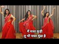 dance video I mai mast kudi tu bhi mast munda hai I bollywood dance I Govinda I by kameshwari sahu
