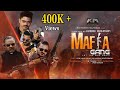 Mafia Gang | মাফিয়া গ্যাং | Full Movie | Bangla New Action Web Flim 2020 | Let The War Begin