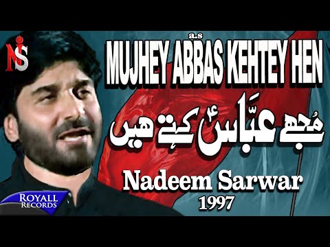 Nadeem sarwar nohay 2017 download