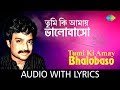 Tumi Ki Amay Bhalobasho with lyrics | Ei Besh Bhalo Aachhi Nachiketa | Nachiketa Chakraborty