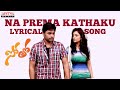 Na Prema Kathaku Lyrical Song Telugu || Solo Songs Telugu || Nara Rohith, Nisha Agwaral