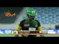 PSL 2018 Match 1 Complete Funny Punjabi Totay Tezabi Totay  Punjabi HD