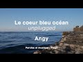 Ylago - Le coeur bleu océan unplugged - (Clip officiel)