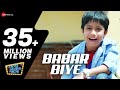 Babar Biye - Dekh Kemon Lage | Avik Chongdar | Jeet Gannguli | Abhijit Guha & Sudeshna Roy