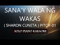 SANA'Y WALA NG WAKAS ( SHARON CUNETA ) ( PITCH-01 ) PH KARAOKE PIANO by REQUEST (COVER_CY)