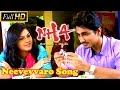 Neevevvaro Song | NH4 Telugu Movie Video Song | Siddharth, Ashrita Shetty