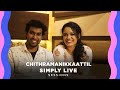 Chitramanikkaattil - SIMPLY LIVE SESSIONS Ft. Ralfin Stephen  #unplugged #coversongs  #live