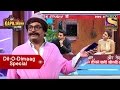 Citi Cable Special - Dil - O - Dimaag With Ranbir & Anushka - The Kapil Sharma Show
