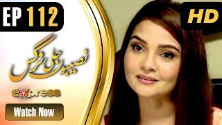 Drama | Naseebon Jali Nargis - Episode 112 | Express Entertainment Dramas | Kiran Tabeer, Sabeha