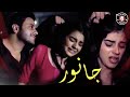 Janwar | Zainab Shabbir, Arsalan Asad Butt, Arsalan Raja | Pakistani New Drama 2022 | CK1K