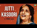 Jutti Kasoori (Lyrical) | Surinder Kaur | ਜੁੱਤੀ ਕਸੂਰੀ | Audio With Lyrics | Old Punjabi Songs