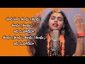 Hara Hara Shambhu Song Telugu Lyrics || Abhilipsa Panda | Jeetu Sharma || 4k