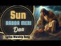 Sun Rabba Meri Dua || Lyrics Worship Song || #ankurnarulamanistry #likeandsubscribe