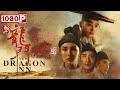 New Dragon Gate Inn | Action Movie | Hong Kong Movie | Chinese Movie ENG