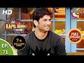 The Kapil Sharma Show 2 -Sushant Shares His Stories -दी कपिल शर्मा शो 2 -Full Ep. 71 - 1st Sep, 2019