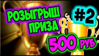 Как заработать участвуя в конкурсе Как заработать участвуя в конкурсе