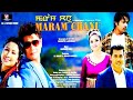 Maram chanu full movie || Manipuri Features Film