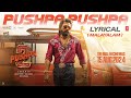 PUSHPA PUSHPA (Malayalam Lyrical) Pushpa 2 The Rule | Allu Arjun |Sukumar |Rashmika | Fahadh F | DSP