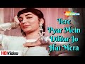 Tere Pyar Mein Dildar | Ashok Kumar, Sadhana Songs | Lata Mangeshkar Hit Songs | Mere Mehboob Songs
