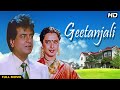 GEETANJALI Hindi Full Movie | Hindi Romantic Drama | Jeetendra, Rekha, Vijay Arora, Dalip Tahil