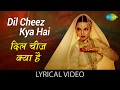 Dil Cheez Kya Hai with lyrics | दिल चीज़ क्या है गाने के बोल | Umrao Jaan | Rekha | Asha Bhosle