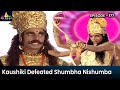 Devi Kaushiki Defeated Shumbha Nishumba | Episode 177 | Om Namah Shivaya Telugu Serial