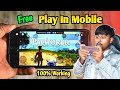 How To Play Palworld Game In Mobile For Free | Phone Me Palworld Kaise Khele