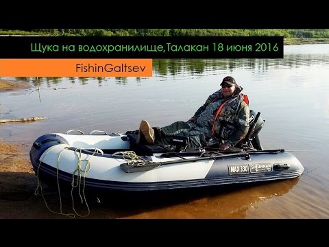 рыбалка на талакане фото рыбалка на талакане фото