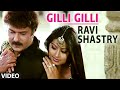 Gilli Gilli Video Song | Ravi Shastry Kannada Movie Songs | Ravichandran, Sneha | Rajesh Ramnath