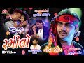 DJ Ramilo - Non Stop - Jignesh Kaviraj - HD Video