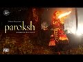 PAROKSH / परोक्ष - Inspired by True Events | A Short film by Ganesh Shetty | #DrishyamShorts