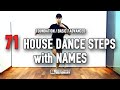 71 House Dance Steps with Names | Basic,Advanced ハウスダンス有名ステップ・技を名前付きで一覧解説