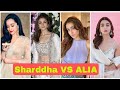Shraddha Kapoor vs Alia Bhatt ❤️most beautiful and cute actress💯