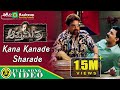 Kana Kanade Sharade | Apthamitra |  Vishnuvardhan | Prema | Ramesh | Soundarya | Full Video