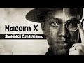 Shahiidkii Cunsiriyada | Malcolm X | Ninkii badalay nidaamkii cunsuriyadeed ee maraykanka